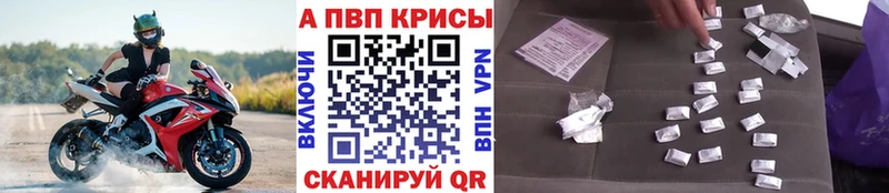 Купить наркоту Курск Cocaine ГАШИШ A-PVP АМФЕТАМИН MDMA Конопля
