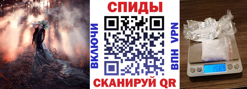Амфетамин Розовый  Курск 