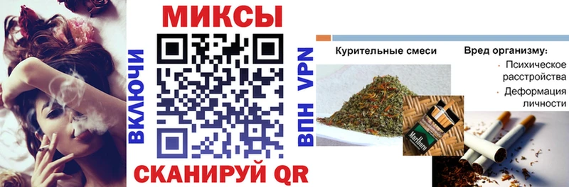 Бутират 99%  Курск 