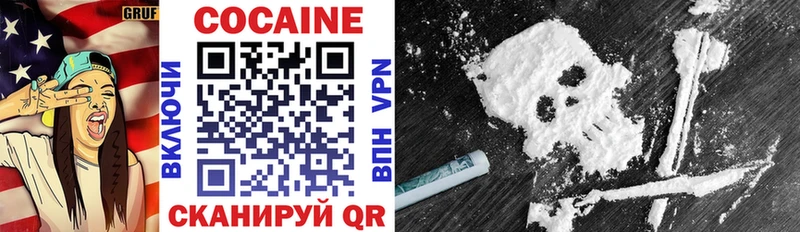 COCAIN 97% Курск