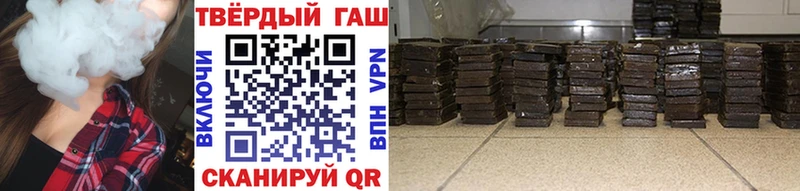 Гашиш hashish  Курск 