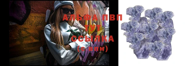 мяу мяу кристалл Верхнеуральск