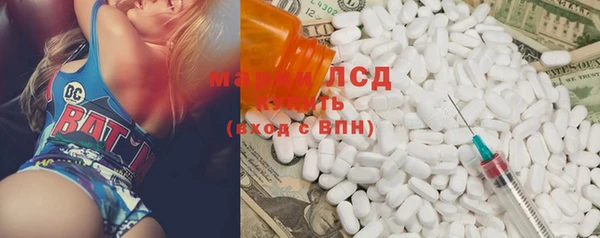 apvp Верхний Тагил