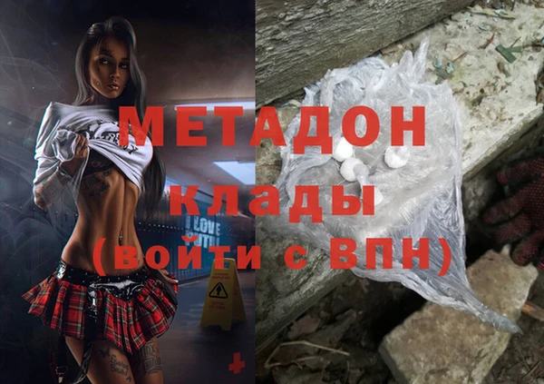 мяу мяу кристалл Верхнеуральск