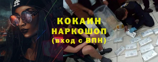 мяу мяу кристалл Верхнеуральск