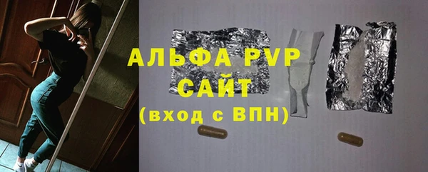 apvp Верхний Тагил