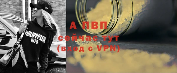 apvp Верхний Тагил