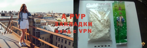 apvp Верхний Тагил