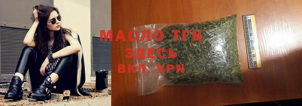 первитин Верея