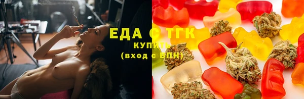 мяу мяу кристалл Верхнеуральск