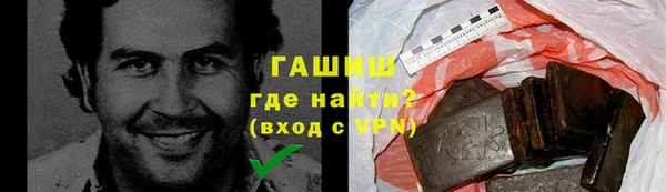 мяу мяу кристалл Верхнеуральск