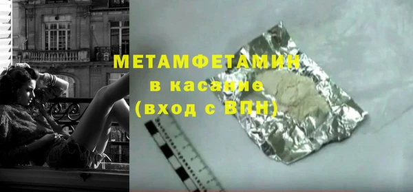 мяу мяу кристалл Верхнеуральск