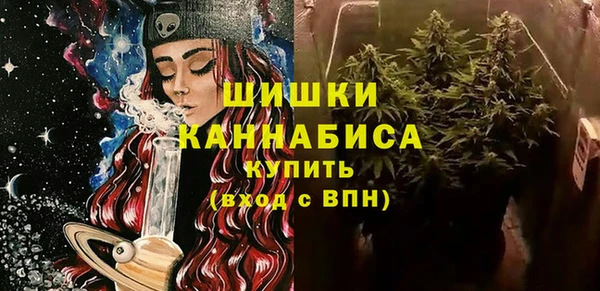 мяу мяу кристалл Верхнеуральск