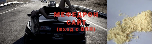 первитин Верея