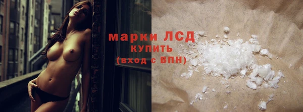 мяу мяу кристалл Верхнеуральск