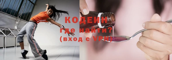 мяу мяу кристалл Верхнеуральск