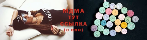 мяу мяу кристалл Верхнеуральск