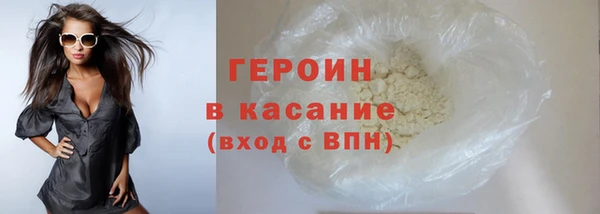 первитин Верея
