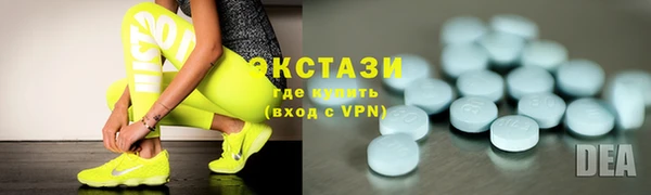 мяу мяу кристалл Верхнеуральск