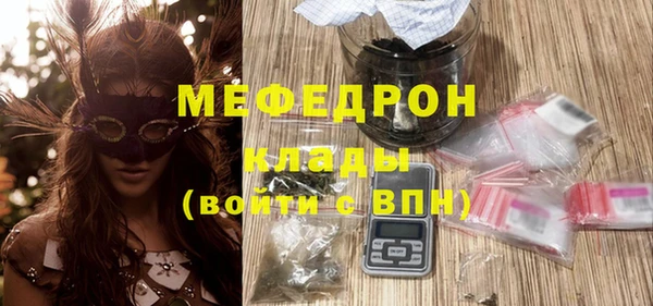 мяу мяу кристалл Верхнеуральск