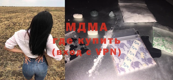 apvp Верхний Тагил