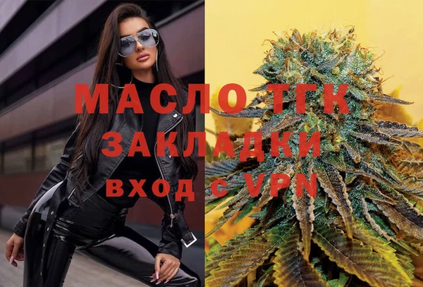 мяу мяу кристалл Верхнеуральск