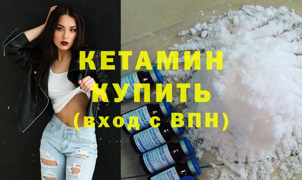 первитин Верея