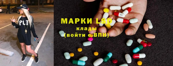 первитин Верея