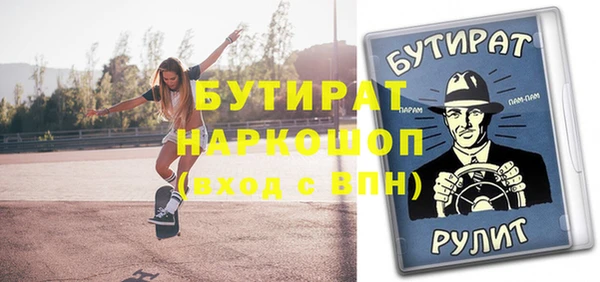 apvp Верхний Тагил