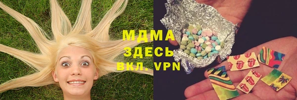 мяу мяу кристалл Верхнеуральск