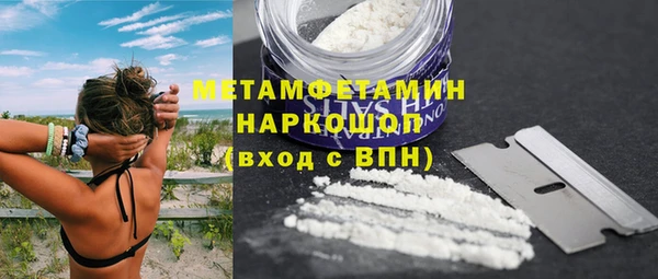 первитин Верея