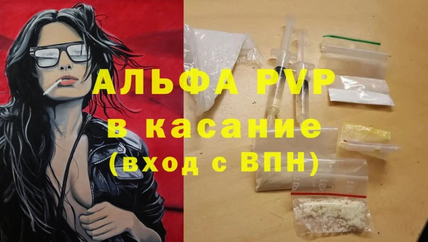 мяу мяу кристалл Верхнеуральск