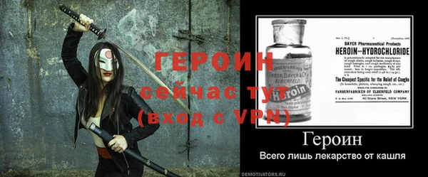 первитин Верея