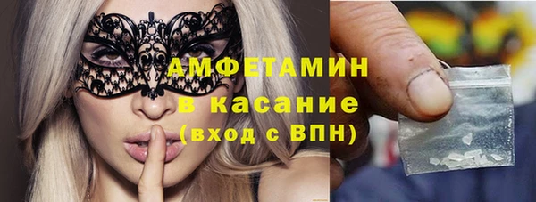 первитин Верея