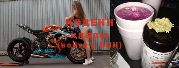 мяу мяу кристалл Верхнеуральск