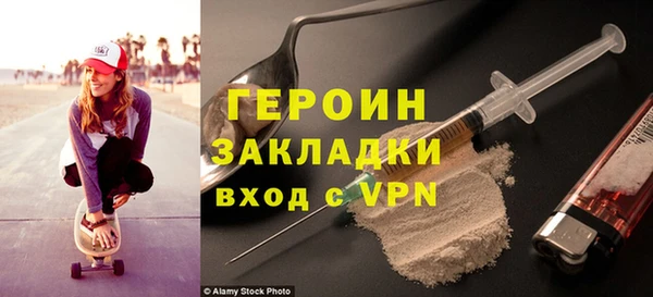 apvp Верхний Тагил