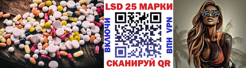 Лсд 25 экстази ecstasy Курск