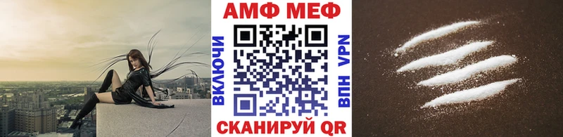 МЕТАМФЕТАМИН Methamphetamine Курск