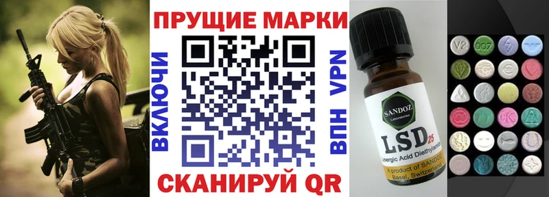 Наркотические марки 1,5мг  Курск 