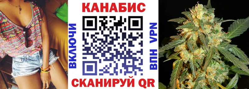 Канабис VHQ blacksprut Курск